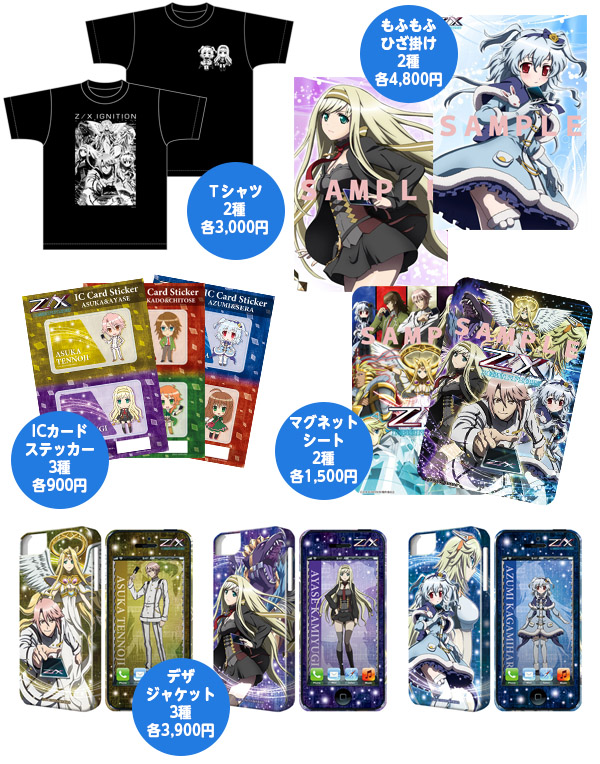 c85goods